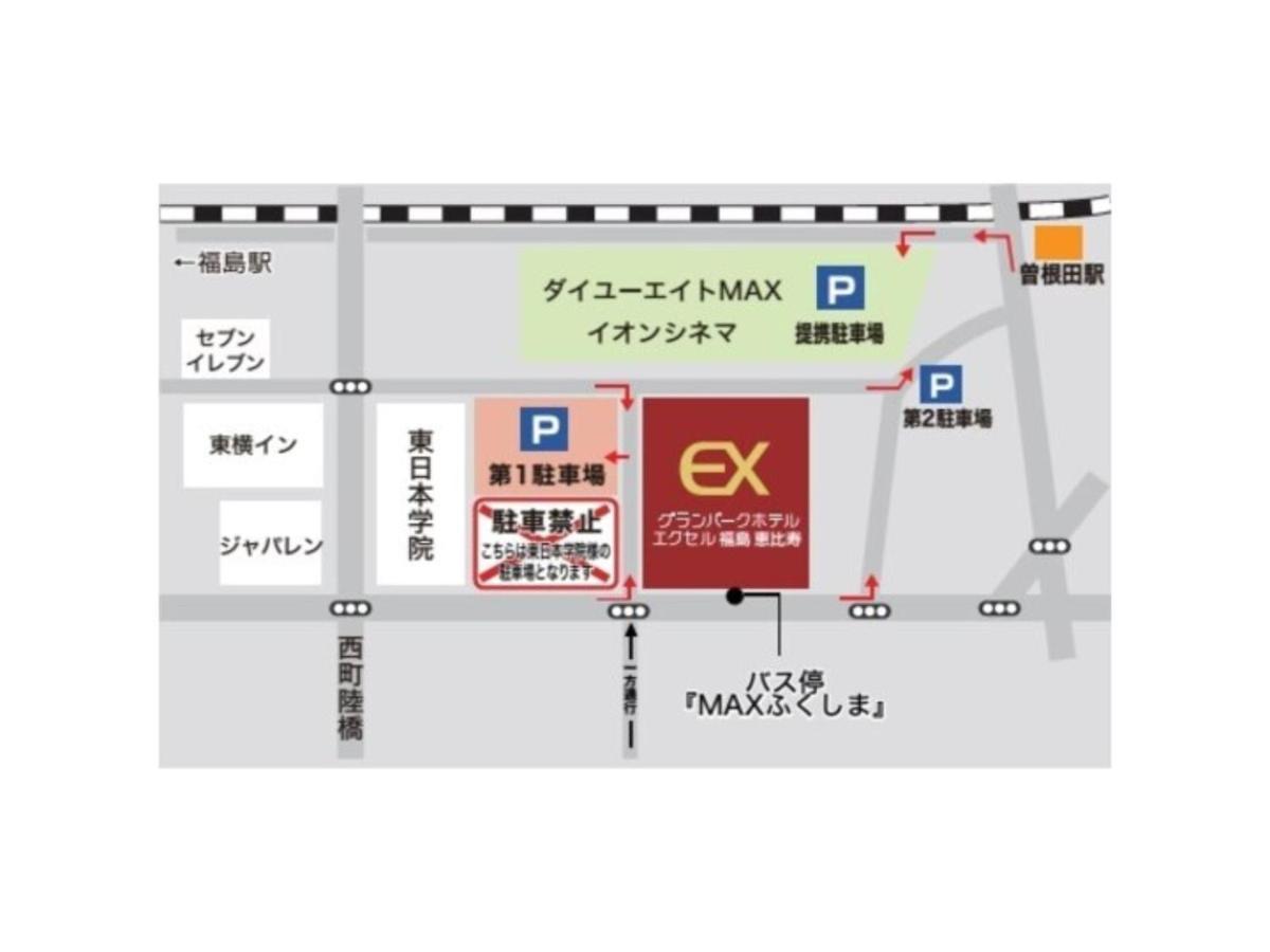 Grand Park Hotel EX Fukushimaebisu Bagian luar foto